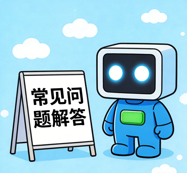 深圳盛煌平台常见问题